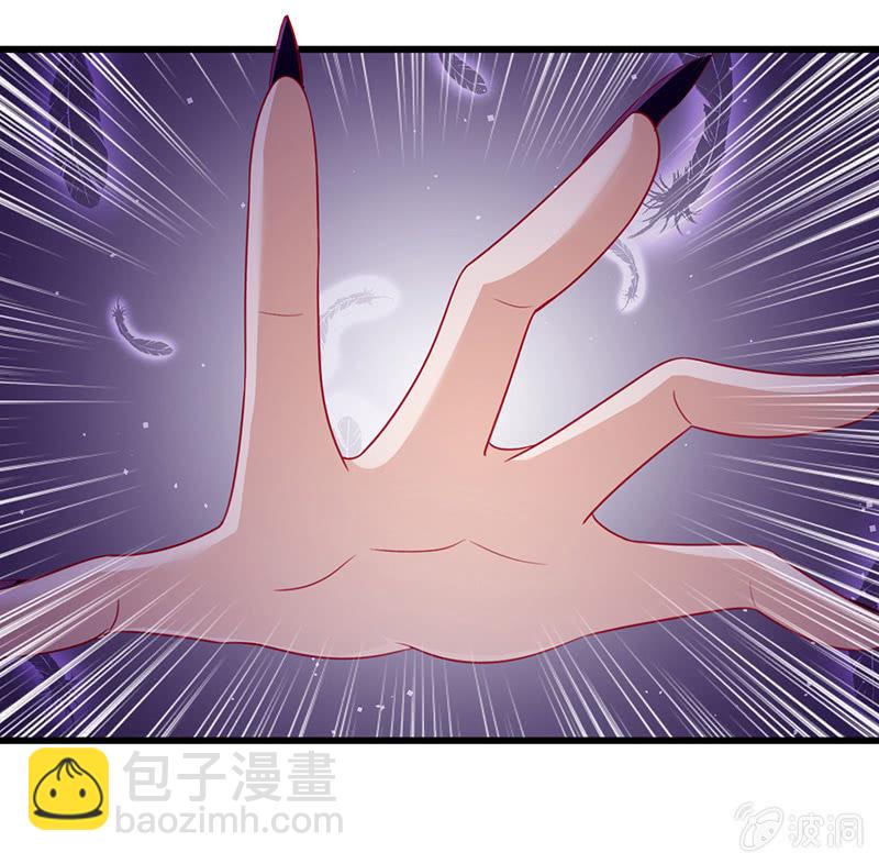 《王牌天师小蛮妖》偶像的神秘身份 第21页