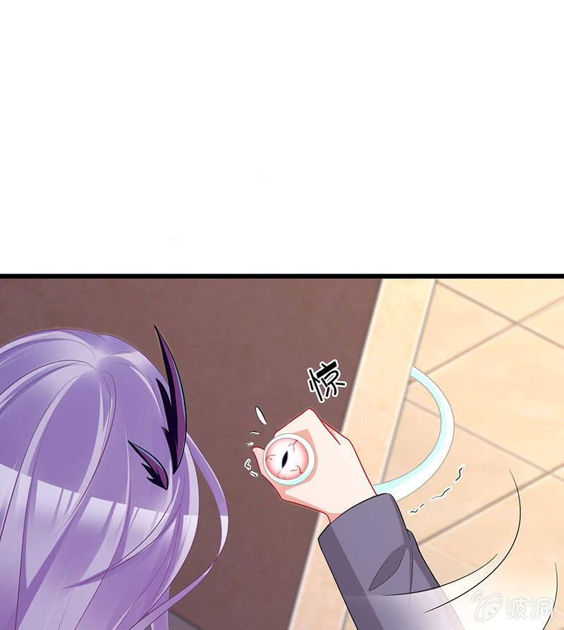 《王牌天师小蛮妖》偶像的神秘身份 第22页