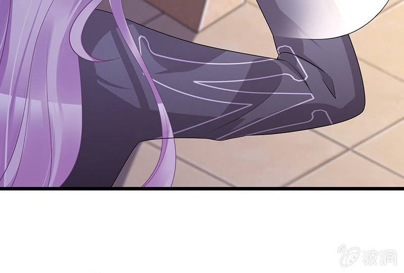 《王牌天师小蛮妖》偶像的神秘身份 第23页
