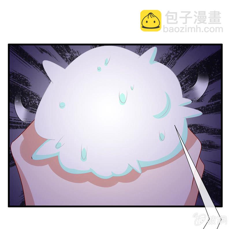 《王牌天师小蛮妖》偶像的神秘身份 第28页