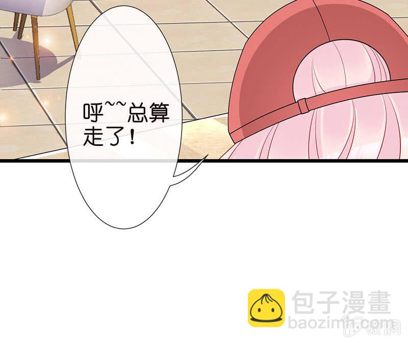 《王牌天师小蛮妖》偶像的神秘身份 第37页