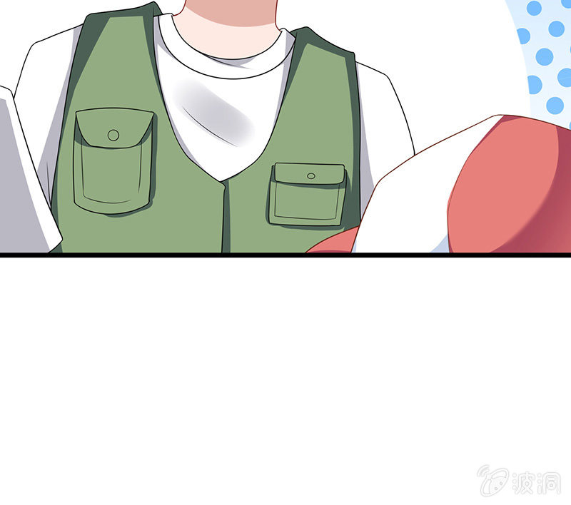 《王牌天师小蛮妖》偶像的神秘身份 第7页