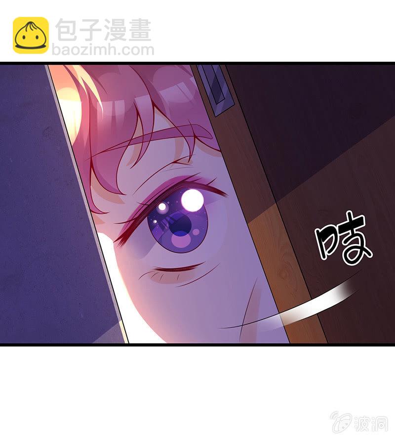 《王牌天师小蛮妖》我不知道的秘密 第10页
