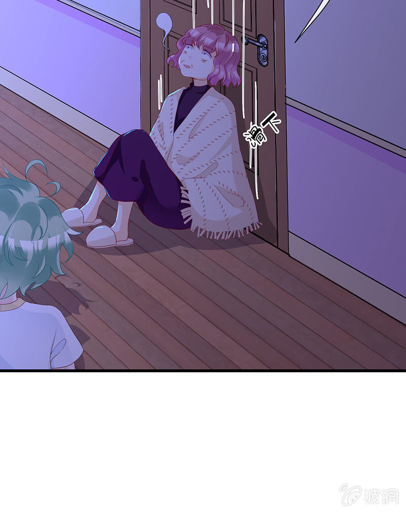 《王牌天师小蛮妖》我不知道的秘密 第28页