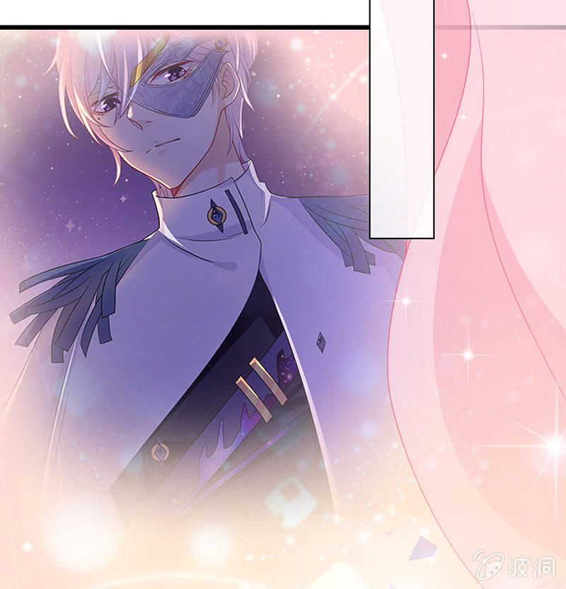 《王牌天师小蛮妖》我不知道的秘密 第41页