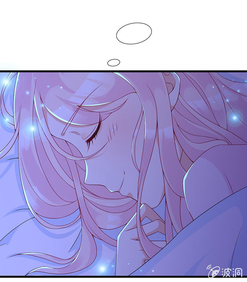 《王牌天师小蛮妖》我不知道的秘密 第43页