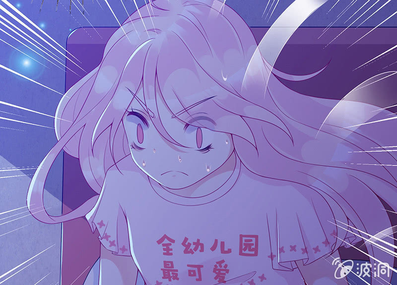《王牌天师小蛮妖》我不知道的秘密 第46页