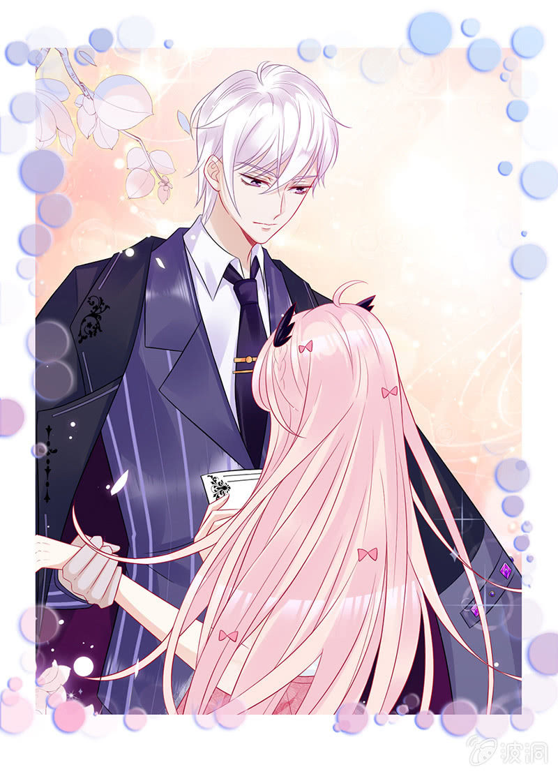 《王牌天师小蛮妖》我不知道的秘密 第48页