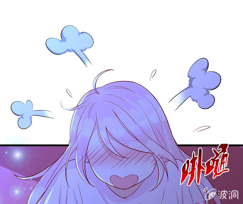 《王牌天师小蛮妖》我不知道的秘密 第49页