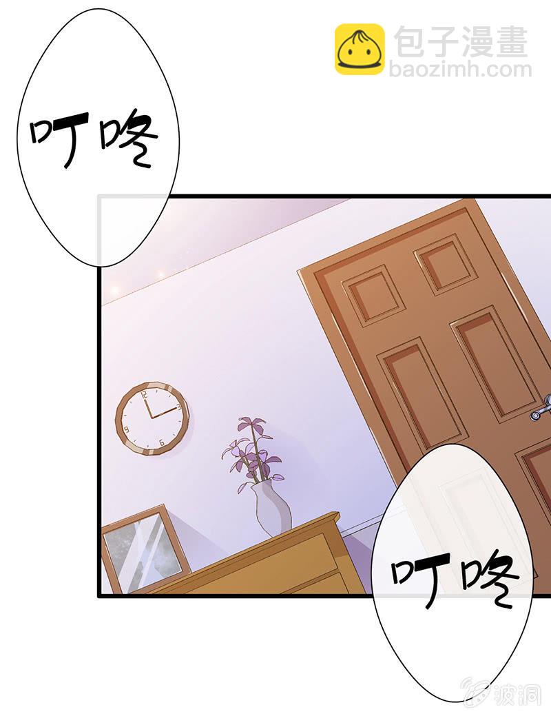 《王牌天师小蛮妖》我不知道的秘密 第4页