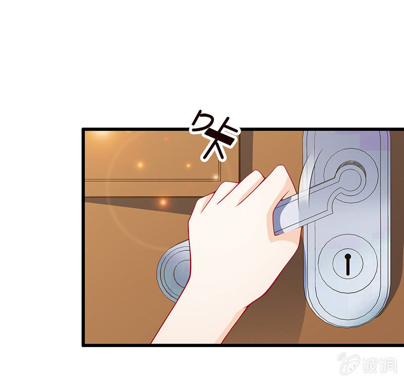 《王牌天师小蛮妖》我不知道的秘密 第9页