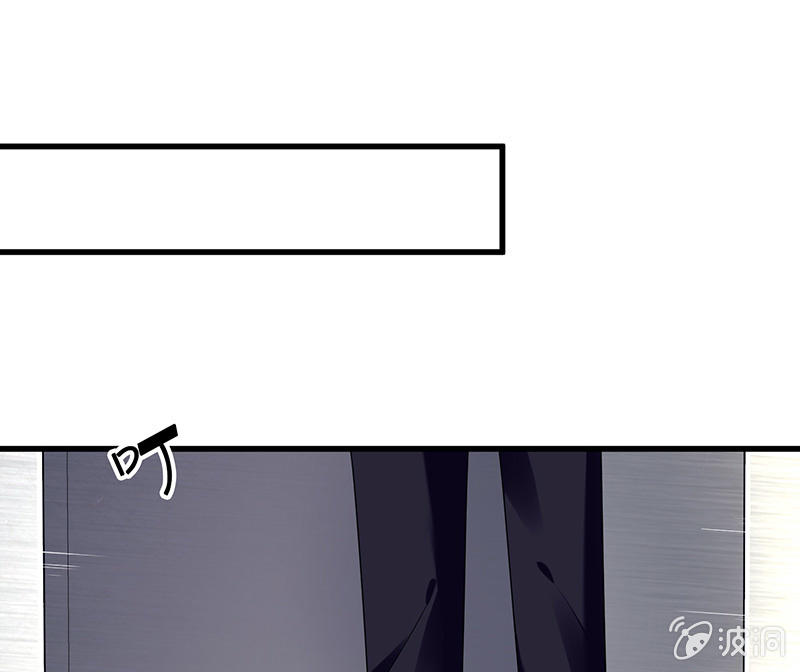 《王牌天师小蛮妖》前女友的修罗场 第16页