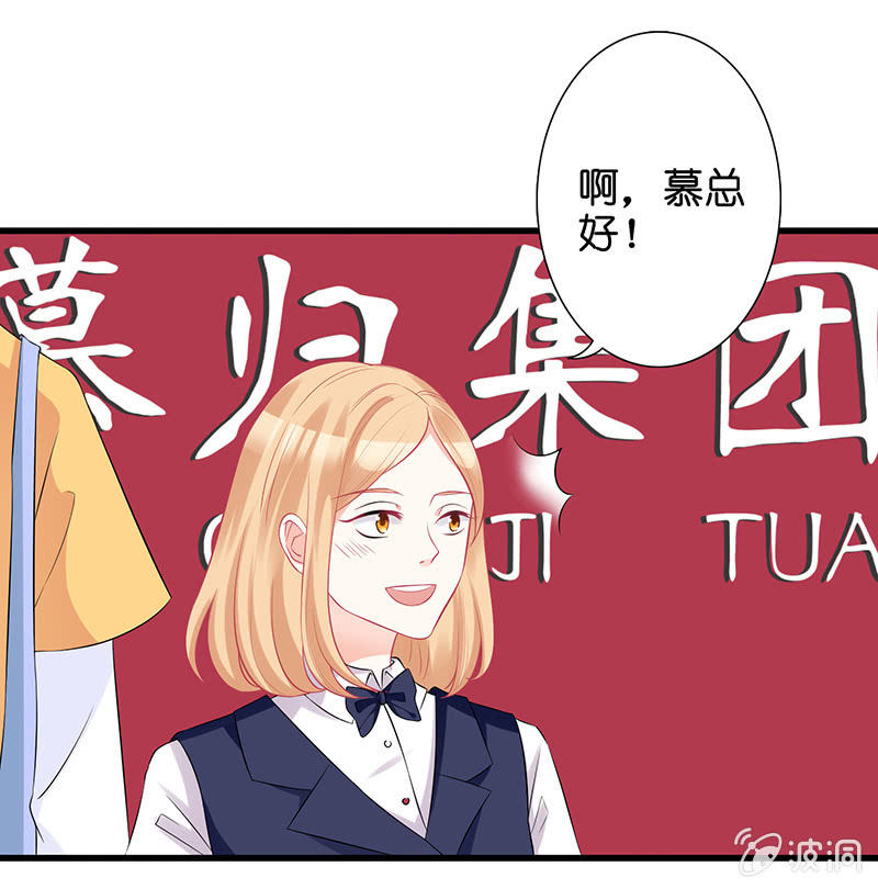 《王牌天师小蛮妖》前女友的修罗场 第18页