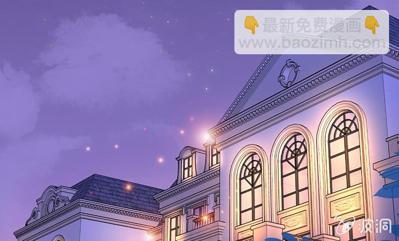 《王牌天师小蛮妖》前女友的修罗场 第36页