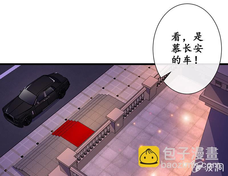 《王牌天师小蛮妖》前女友的修罗场 第38页