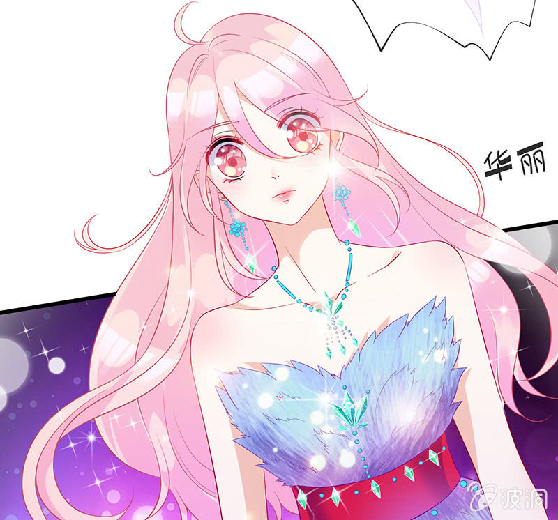 《王牌天师小蛮妖》前女友的修罗场 第43页