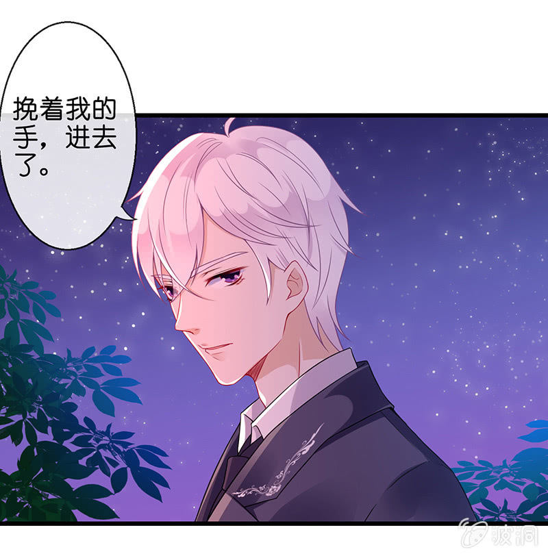 《王牌天师小蛮妖》前女友的修罗场 第49页