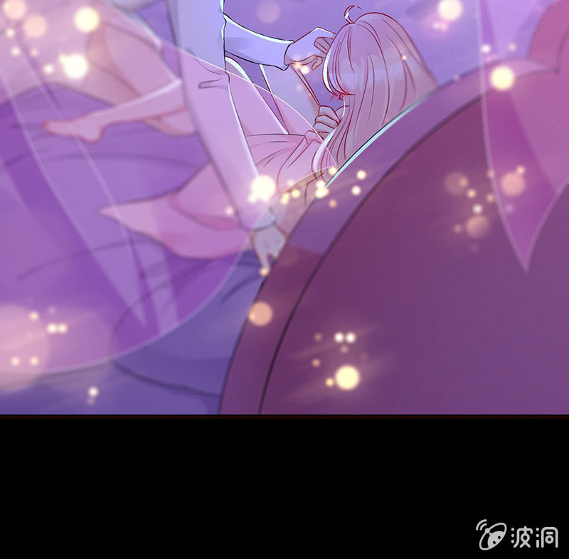 《王牌天师小蛮妖》天师的暧昧邀请 第22页