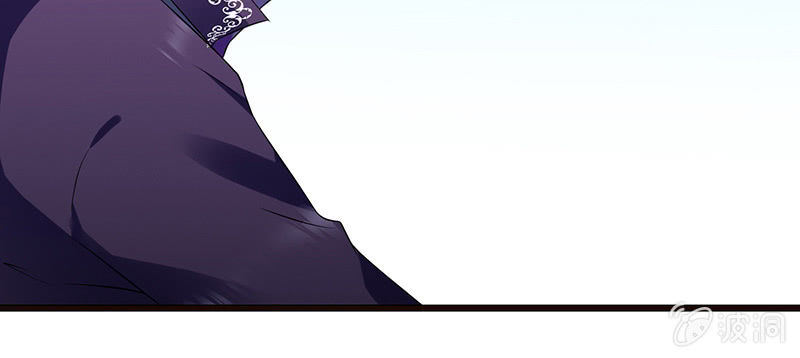 《王牌天师小蛮妖》天师的暧昧邀请 第27页