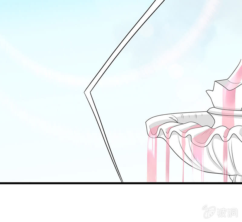 《王牌天师小蛮妖》天师的暧昧邀请 第35页