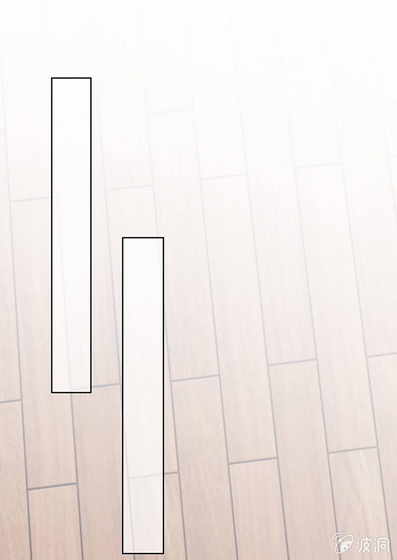 《王牌天师小蛮妖》天师的暧昧邀请 第37页