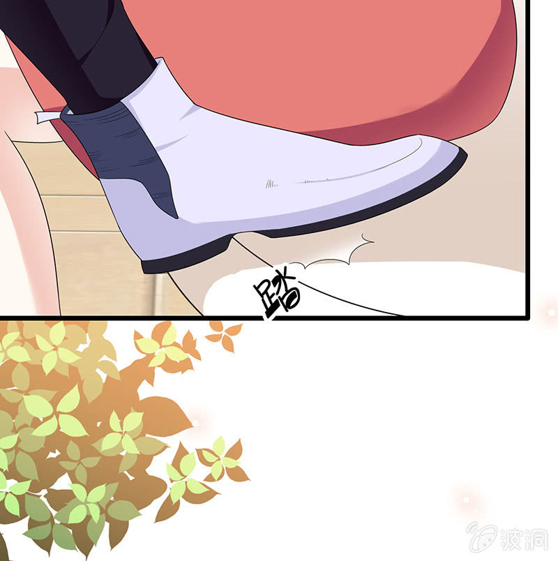 《王牌天师小蛮妖》天师的暧昧邀请 第7页