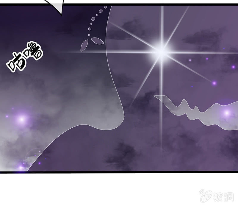 《王牌天师小蛮妖》被迫的羁绊 第13页