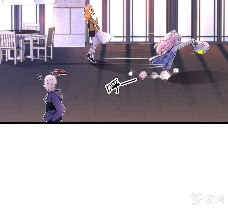 《王牌天师小蛮妖》被迫的羁绊 第15页
