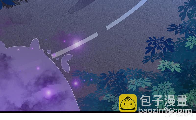 《王牌天师小蛮妖》被迫的羁绊 第18页