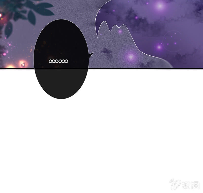 《王牌天师小蛮妖》被迫的羁绊 第26页