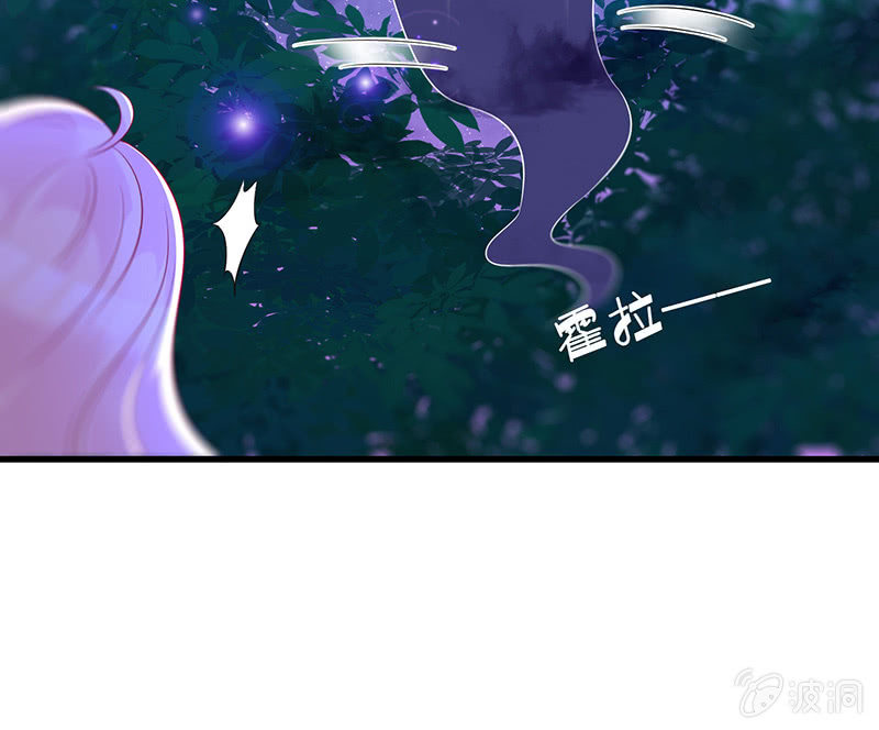 《王牌天师小蛮妖》被迫的羁绊 第30页