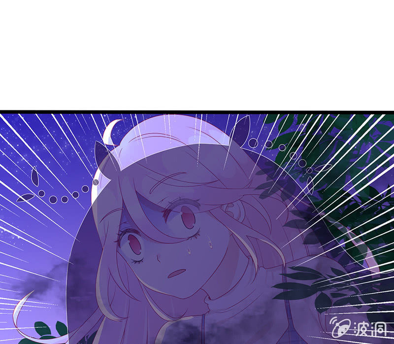 《王牌天师小蛮妖》被迫的羁绊 第31页