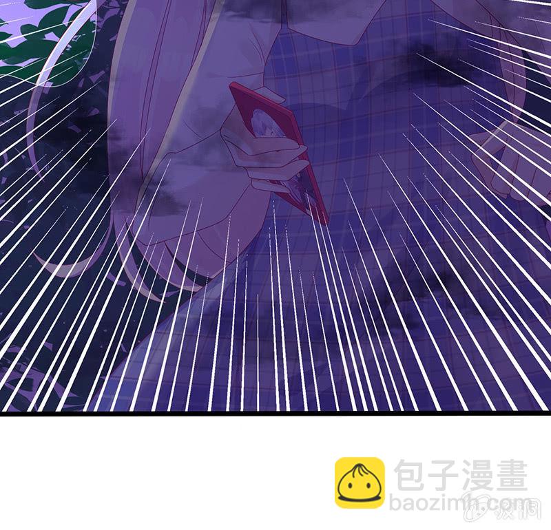 《王牌天师小蛮妖》被迫的羁绊 第32页