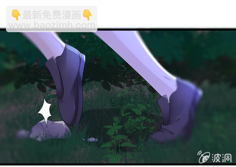 《王牌天师小蛮妖》被迫的羁绊 第33页