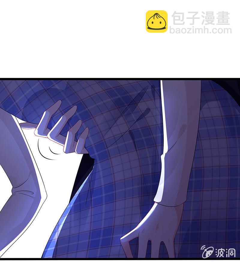 《王牌天师小蛮妖》被迫的羁绊 第35页
