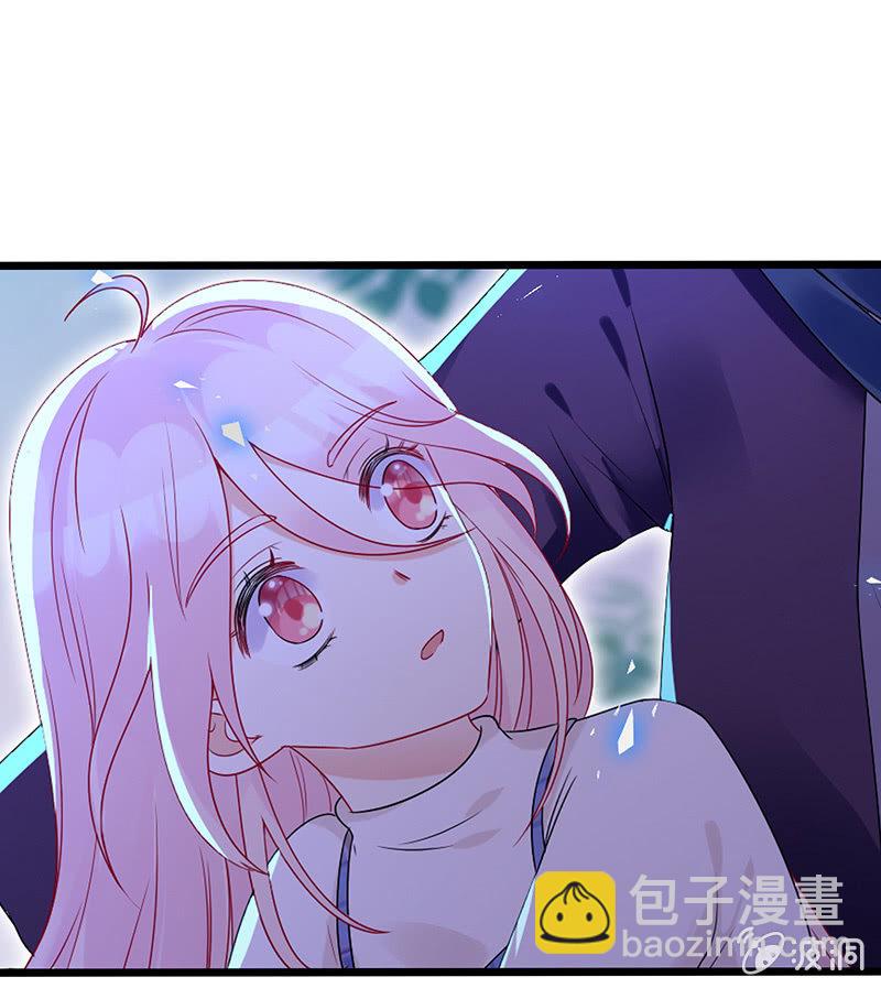 《王牌天师小蛮妖》被迫的羁绊 第43页