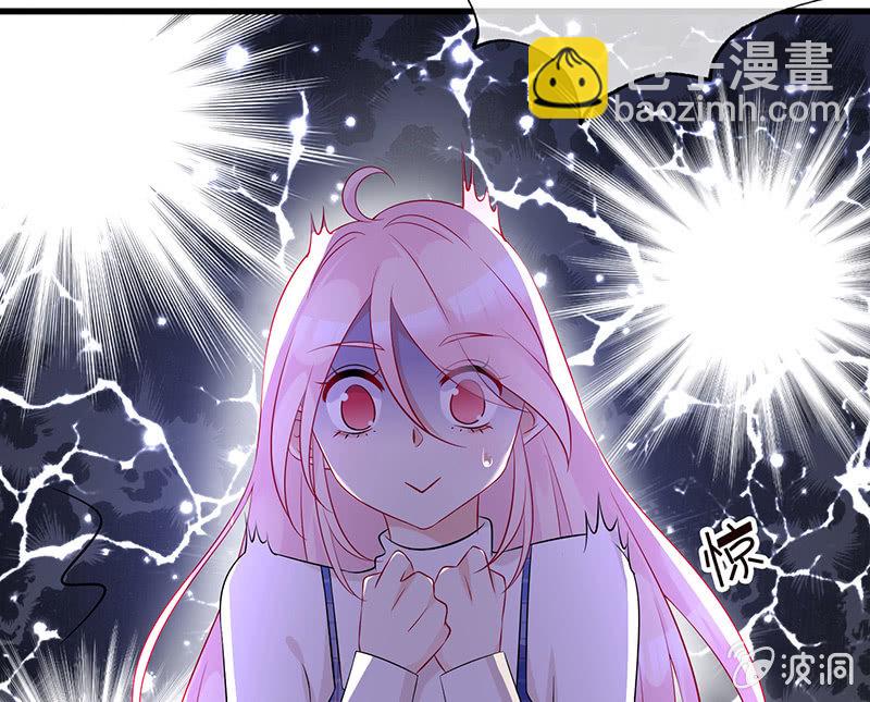 《王牌天师小蛮妖》被迫的羁绊 第49页