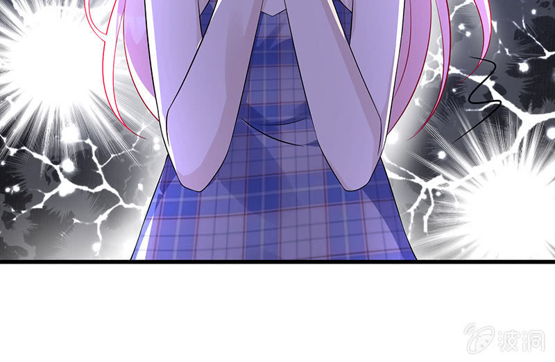 《王牌天师小蛮妖》被迫的羁绊 第50页