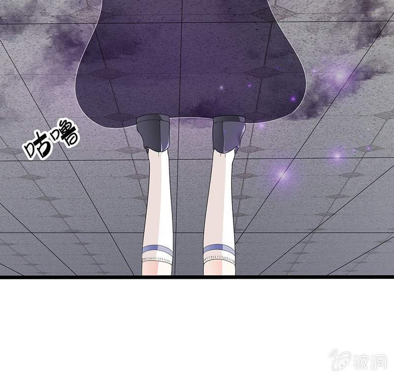 《王牌天师小蛮妖》被迫的羁绊 第8页