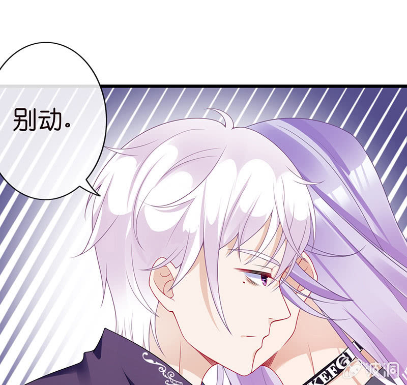 《王牌天师小蛮妖》他们的姿势太羞耻了吧？！ 第15页