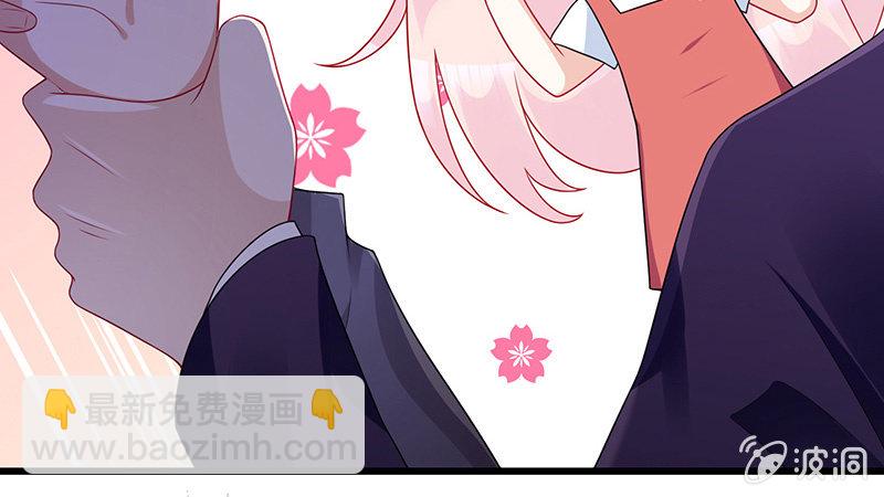 《王牌天师小蛮妖》他们的姿势太羞耻了吧？！ 第25页