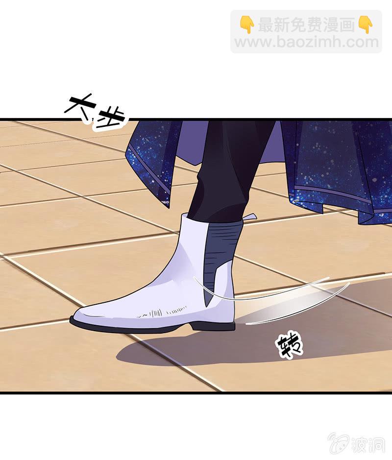 《王牌天师小蛮妖》他们的姿势太羞耻了吧？！ 第40页