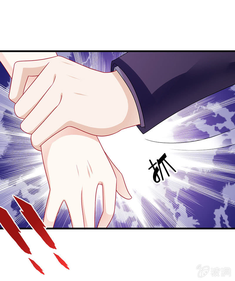 《王牌天师小蛮妖》他们的姿势太羞耻了吧？！ 第41页