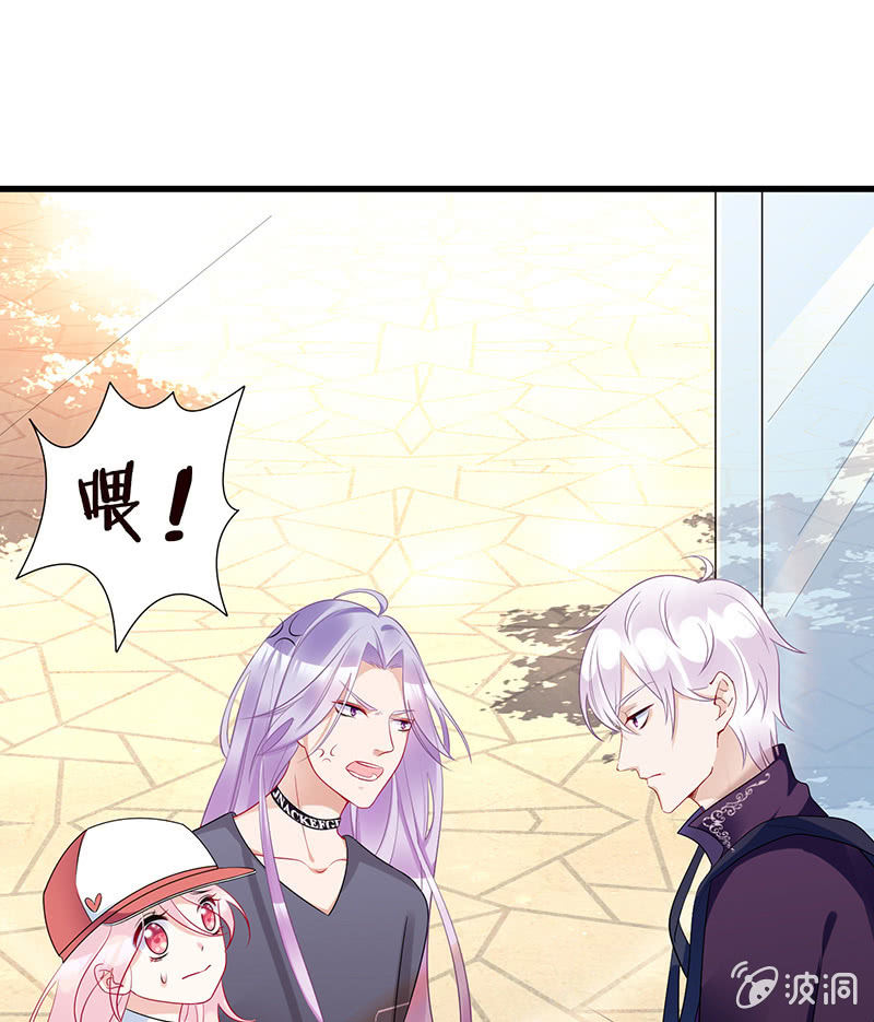 《王牌天师小蛮妖》他们的姿势太羞耻了吧？！ 第42页