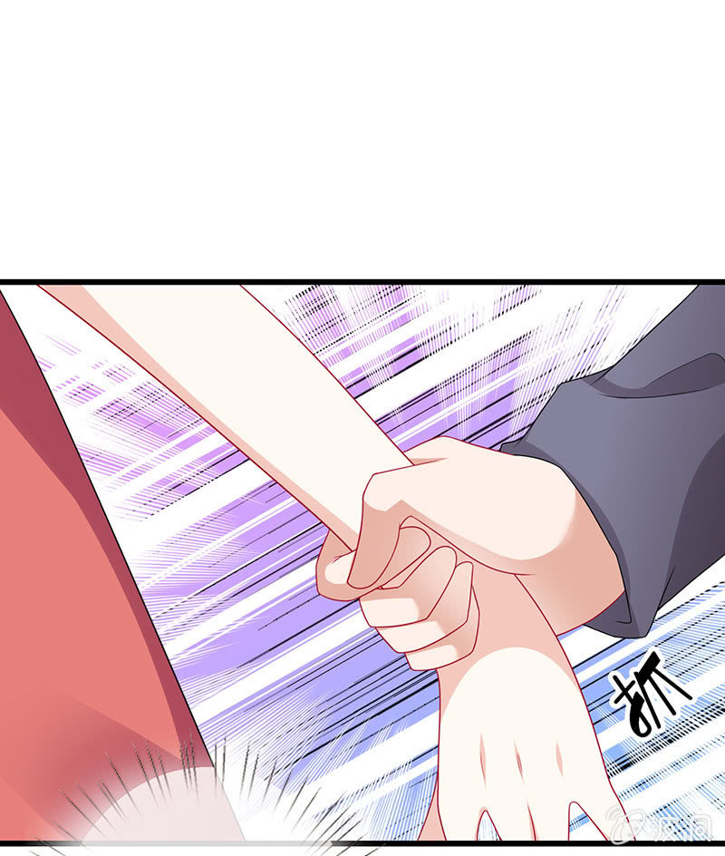 《王牌天师小蛮妖》他们的姿势太羞耻了吧？！ 第47页
