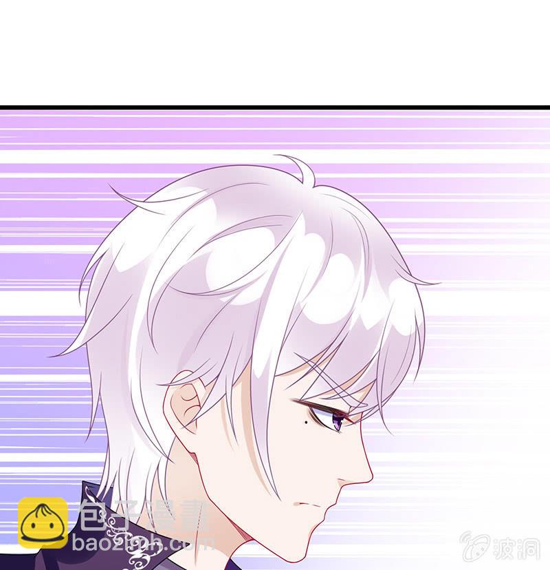 《王牌天师小蛮妖》他们的姿势太羞耻了吧？！ 第50页