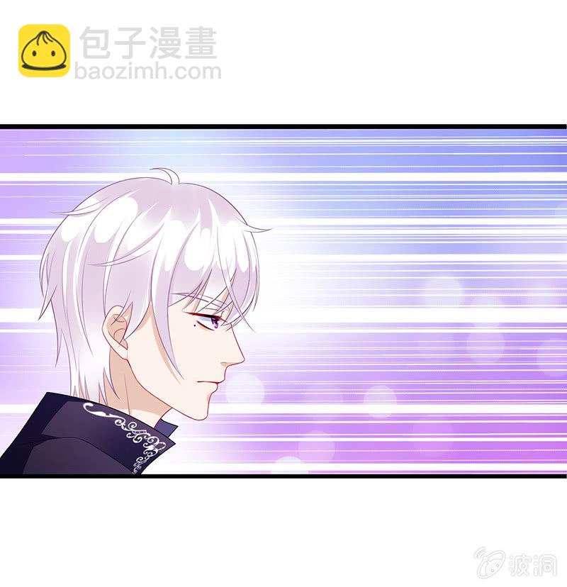 《王牌天师小蛮妖》他们的姿势太羞耻了吧？！ 第6页