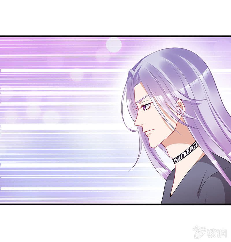 《王牌天师小蛮妖》他们的姿势太羞耻了吧？！ 第7页
