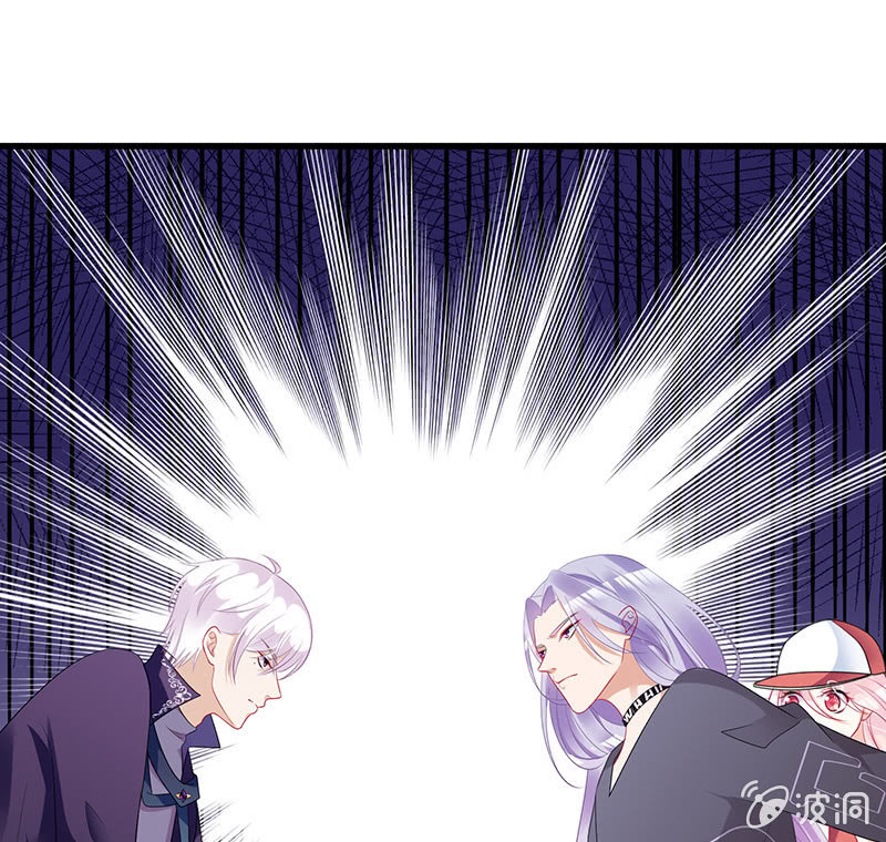 《王牌天师小蛮妖》他们的姿势太羞耻了吧？！ 第8页