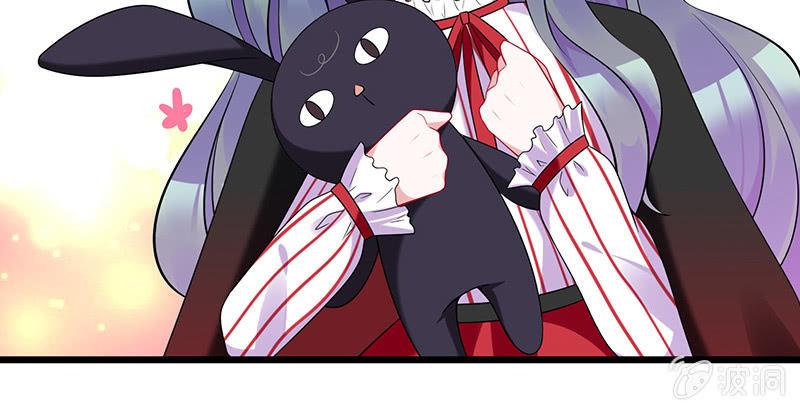 《王牌天师小蛮妖》第一次，心动 第11页